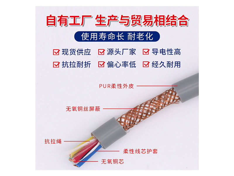 铜芯3芯电缆价格优惠