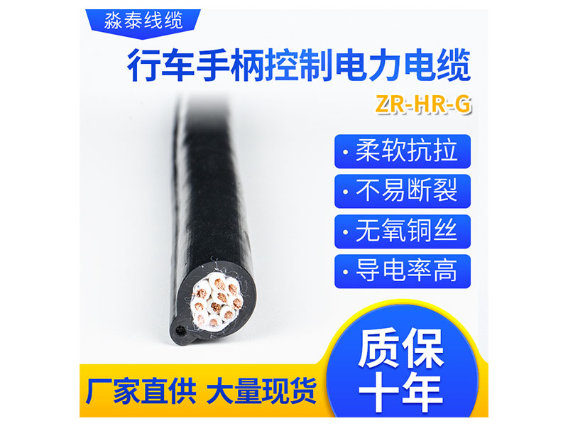 120平方电缆多少钱1米