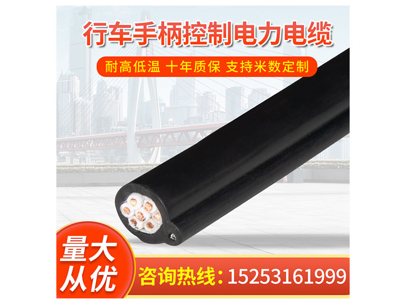 95的电缆多少钱一米