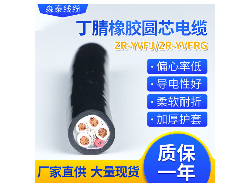 2021年70铜电缆多少钱一米