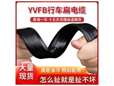 70电缆一米多少钱一米